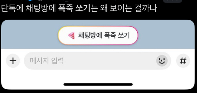 엑스 캡처