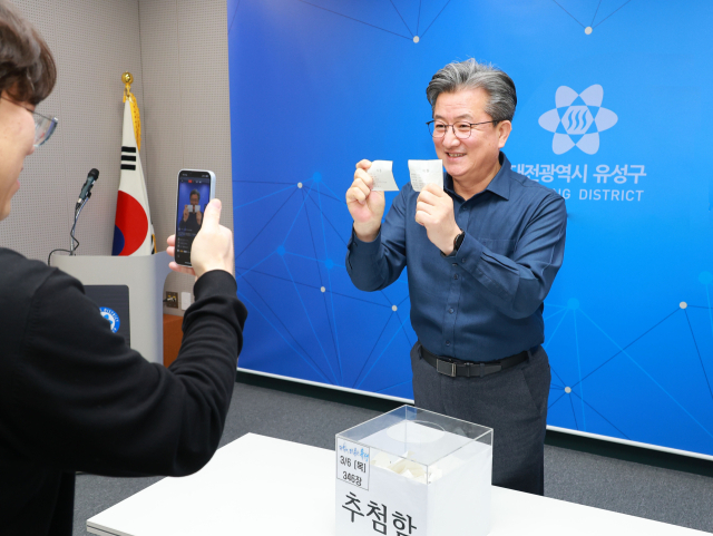정용래 유성구청장이 ‘직원 특식 Day’에 앞서 식권을 추첨하고 있다. 사진제공=유성구