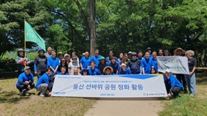 베바스토 코리아, 세계 환경의 날 맞아 환경운동연합과 함께 플라스틱 오염 해결 활동 진행