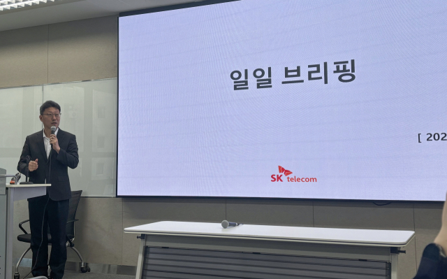김희섭 SK텔레콤 PR센터장이 5일 서울 중구 삼화타워에서 열린 SK텔레콤 사이버 침해 사고 일일 브리핑에서 발언하고 있다. 연합뉴스