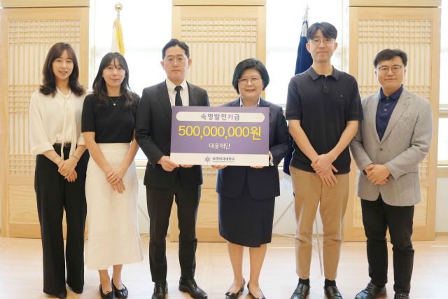 문시연(왼쪽 네 번째) 숙명여대 총장 등 관계자들이 지난달 29일 진행된 기부식에서 기념 촬영을 하고 있다. 사진 제공=대웅재단