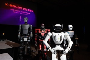 AI 자율 실험실·휴머노이드 실증에 5년간 300억…“산업AI 기반 구축”