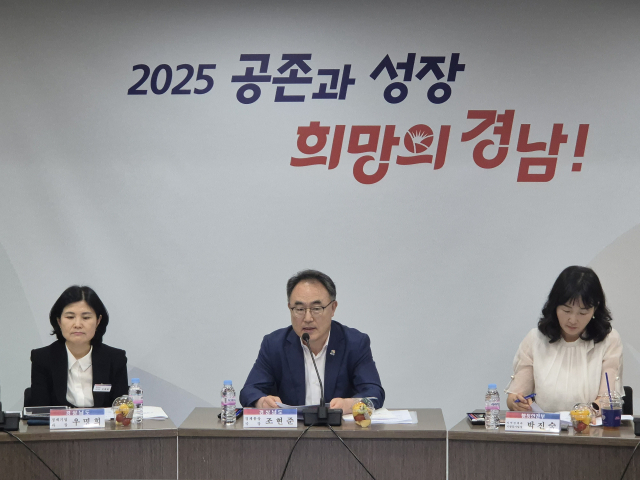 조현준(가운데) 경남도 경제통상국장이 10일 도청에서 물가안정대책회의를 주재하고 있다. 사진 제공=경남도