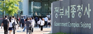 새정부 출범했는데…공공기관장 70% 잔여임기 1년 이상