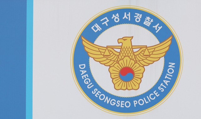 연합뉴스