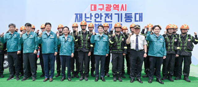 대구시가 10일 ‘재난안전기동대’를 창설했다. 사진제공=대구시