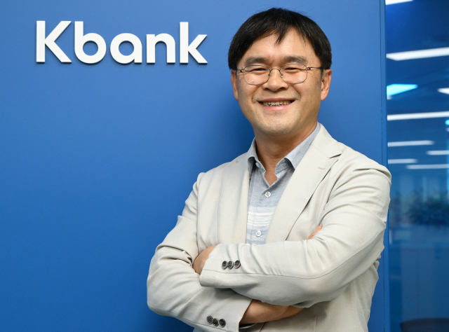 탁윤성 케이뱅크 안심연구소장이 서울 중구 케이뱅크 본사에서 서울경제신문과 인터뷰를 진행하고 있다. 성형주 기자