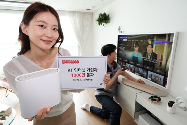 KT 모델이 10일 국내 최초 초고속 인터넷 서비스 누적 가입자 1000만명 돌파를 기념하는 ‘인터넷도 역시 KT 페스티벌’을 홍보하고 있다. 사진제공=KT