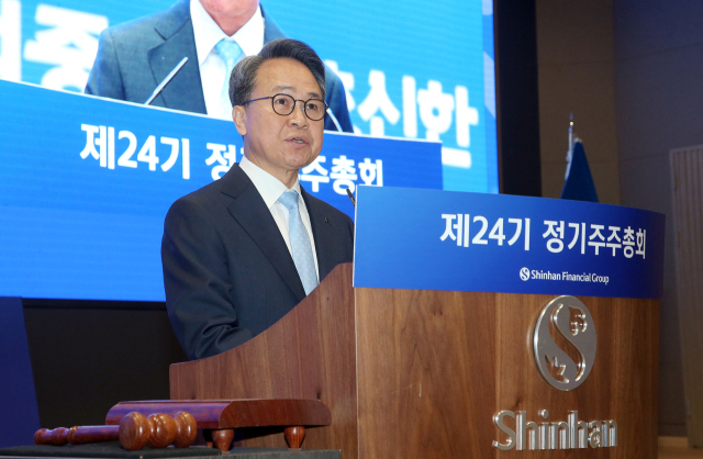 진옥동 신한금융그룹 회장.