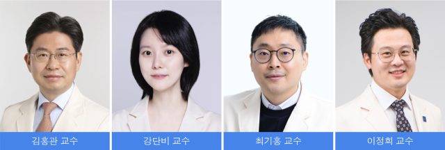 삼성서울병원 김홍관(왼쪽부터)·강단비·최기홍·이정희 교수. 사진 제공=삼성서울병원