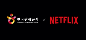 한국관광공사가 만드는 '오징어게임' 나온다…넷플릭스와 韓 관광 홍보