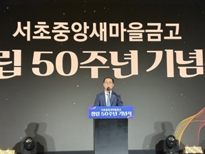"금고의 성장, 지역 활력이자 회원의 성장"