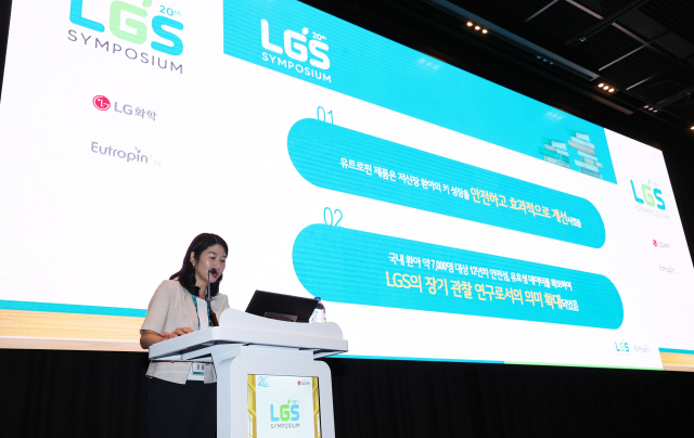 홍용희 순천향대 교수가 유트로핀의 저신장증 치료 효과를 분석 발표하고 있다. 사진제공=LG화학