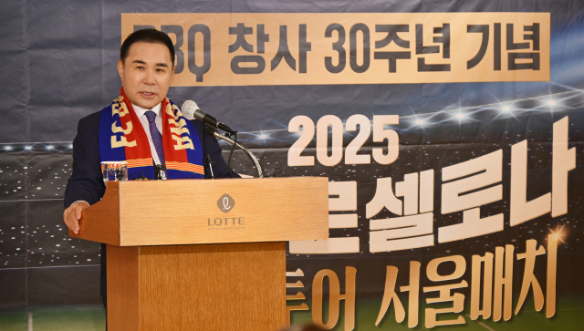 윤홍근 제너시스BBQ그룹 회장이 10일 서울 중구 롯데호텔에서 BBQ 창사 30주년 기념 FC바르셀로나 아시아투어 서울매치 초청 후원 발표회를 열고 FC 바르셀로나 초청 배경과 마케팅 방안 등을 밝히고 있다. 오승현 기자