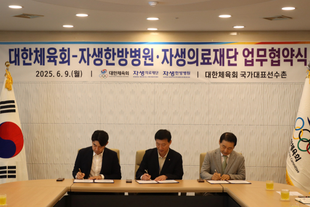 이진호(왼쪽부터) 자생한방병원 병원장, 김택수 대한체육회 국가대표선수촌장, 박병모 자생의료재단 이사장이 9일 협약서에 서명하고 있다. 사진 제공=자생의료재단