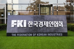 "수출 의존도 높은 韓, 변수에 취약…정부 차원 거버넌스 필요"