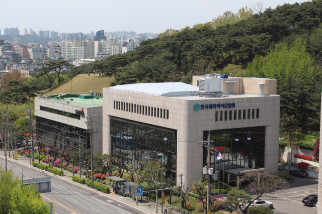 한국제약바이오협회 전경, 사진 제공=한국제약바이오협회