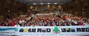 유아 숲교육, 내일의 숲 지킨다