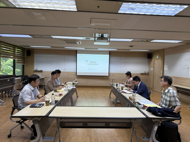 국가수리과학연구소가 2025년 제1차 수학문화협의회를 개최하고 있다. 사진제공=국가수리과학연구소