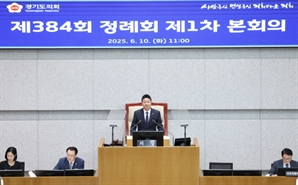 김진경 경기도의회 의장 "새로운 대한민국 출발선…道 회복과 도약 마중물 돼야"