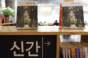 노원구, 관광 가이드북 '노원산책' 발간