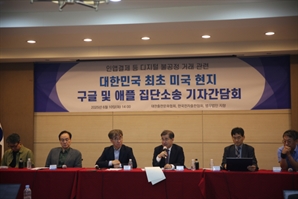 출판단체, 애플·구글 집단소송… “승소 땐 국내 앱 개발자 전반 수혜”