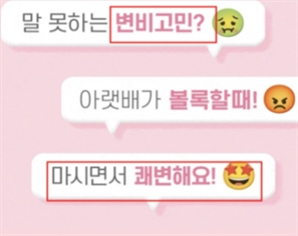 "먹으면 쾌변, 콜레스테롤 개선" 믿고 사먹었던 그 약, 가짜였다