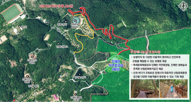 창원 진해 드림파크 무장애 나눔길 위치도. 사진 제공=창원시