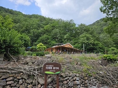 연합뉴스