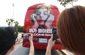 “BTS가 돌아온다”…iM證, 하이브 목표가 32만→36만 상향 [줍줍리포트]