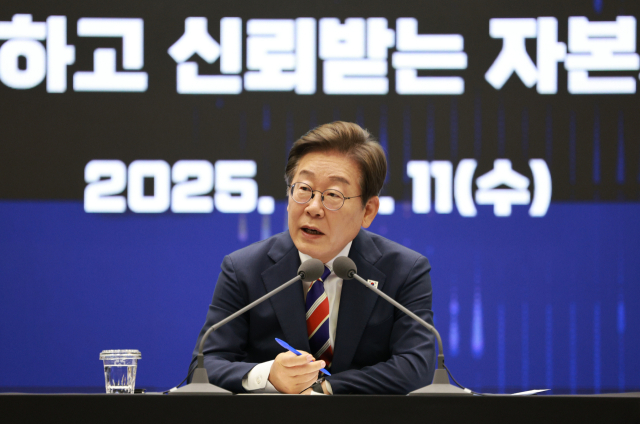 거래소 찾은 李 “배당 촉진위한 세제 개편 준비 중”