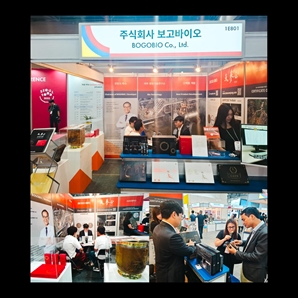 보고바이오 산삼으로 세계 시장 공략, 2025 서울푸드서 해외 바이어 주목