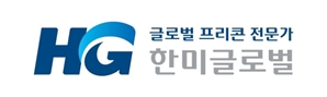 한미글로벌, ‘GPMU 부트캠프’ 4기 수강생 모집