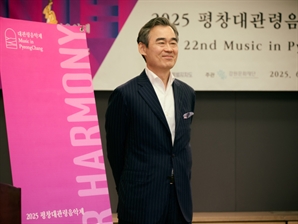 말러에서 브리튼까지… 평창대관령음악제 7월 23일 개막