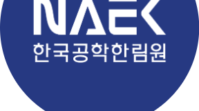 한국공학한림원, 대상 상금 4억으로 2배 증액