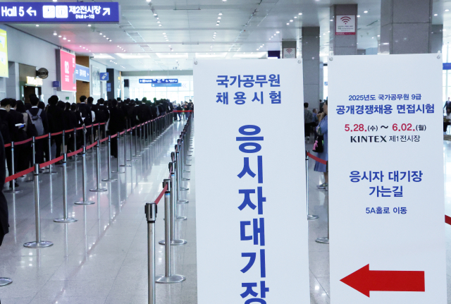 지난 29일 경기도 고양 킨텍스 제1전시장에서 2025년도 국가공무원 9급 공개경쟁채용 응시자들이 면접시험을 기다리며 길게 줄지어 서 있다. 연합뉴스