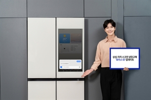 삼성전자 냉장고, 가족 목소리도 구분해 맞춤 대응한다
