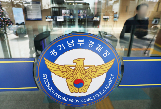 연합뉴스