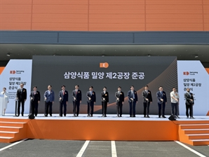 1년 15억봉 생산…불닭 전초기지로 우뚝 선 밀양