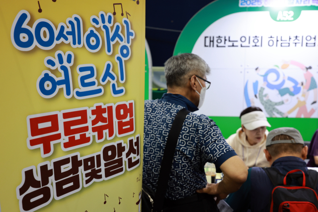경기도 하남종합운동장 제2체육관에서 열린 2025 하남시 일자리박람회에서 11일 고령 구직자가 취업 상담을 받고 있다. 연합뉴스