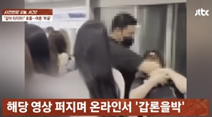 "연예인이 무슨 벼슬이냐"…아이돌 경호원 '과잉대응' 갑론을박