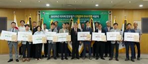 서울·세종·경기·강원·경남, 산림분야 최우수기관 선정