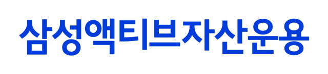 삼성액티브자산운용, 액티브 운용사 중 최단 기간 총 순자산 4000억 돌파