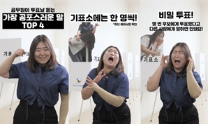"진짜 공무원 맞아요?"…온몸 내던진 혼신 연기로 '620만회' 초대박 터진 '이 도시'