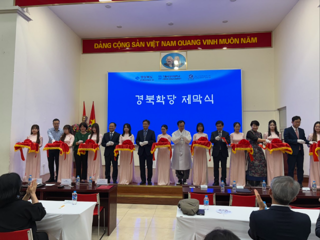 하노이 경북학당 문 열어…해외 경북학당 전방위 확대