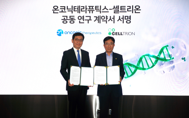 김존(왼쪽) 온코닉테라퓨틱스 대표와 권기성 셀트리온 수석 부사장이 11일 인천 송도 셀트리온 본사에서 열린 항암 신약 공동 연구개발 체결식에서 기념 촬영을 하고 있다. 사진제공=온코닉테라퓨틱스