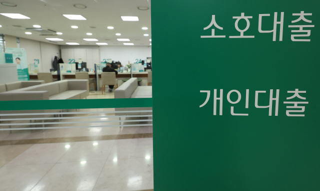 "정부가 빚 깎아준다"…도덕적 해이 부추기는 유튜브