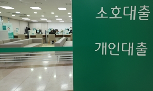 "정부가 빚 깎아준다"…도덕적 해이 부추기는 유튜브