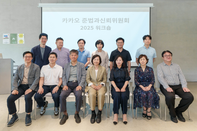 정종욱(앞줄 왼쪽부터) 카카오 준법과신뢰위원회 위원, 이지운 위원, 김용진 위원, 김소영 위원장, 안수현 위원, 이영주 위원, 유병준 위원 등 준신위 관계자들과 황윤영(뒷줄 왼쪽부터) 카카오모빌리티 준법경영부문장, 양용진 카카오게임즈 준법지원인, 진형구 카카오페이 준법지원인, 박정윤 카카오뱅크 준법감시인, 신형일 카카오 준법지원인, 이호준 카카오엔터테인먼트 법무 실장 등 카카오 계열사 준법지원인들이 최근 경기 용인시 카카오 AI 캠퍼스 열린 워크숍에서 기념사진을 촬영하고 있다. 사진=카카오 준신위