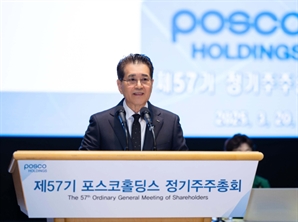 포스코 장인화·세아제강 이휘령 방미…철강 폭탄 관세 극복방안 모색